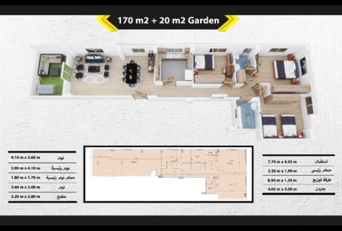 8362115 - صورة العقار 3