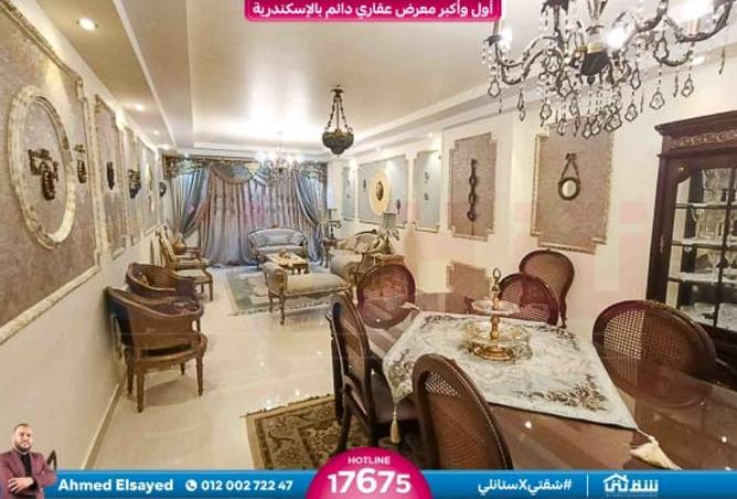 8362756 - Property Main Image