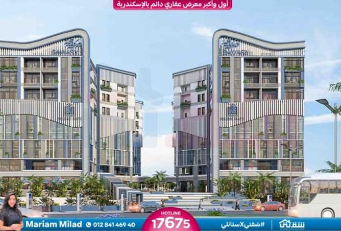 8363215 - Property Main Image