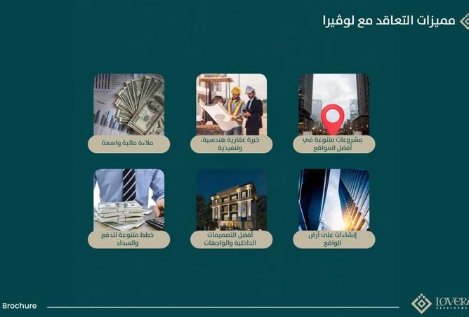 8364494 - صورة العقار 3