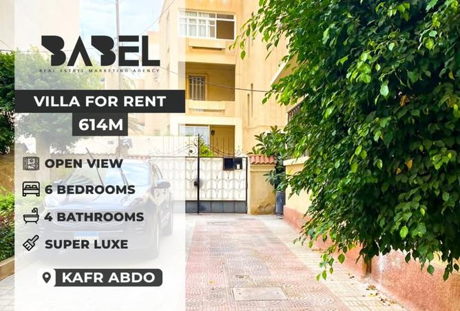 8364733 - الصورة الرئيسية للعقار