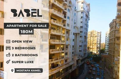 Apartment - 3 Bedrooms - 1 Bathroom for sale in Victor Emanuel Al Thaleth St. - Smouha - Hay Sharq - Alexandria