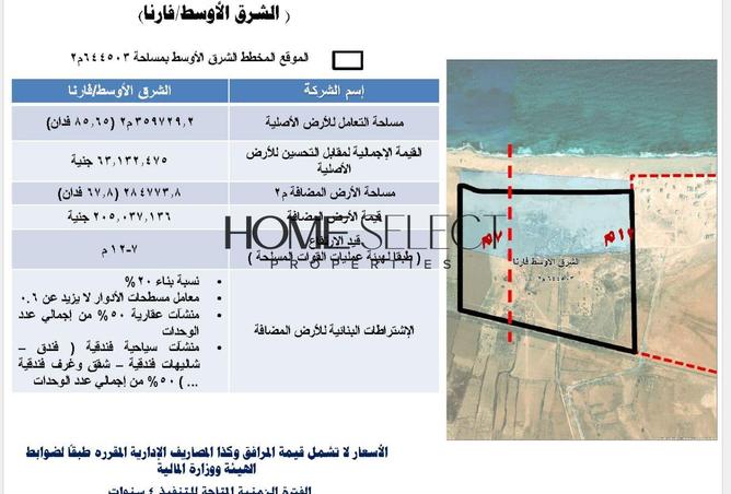 8372383 - الصورة الرئيسية للعقار