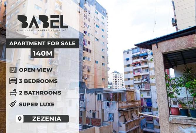 8365457 - الصورة الرئيسية للعقار