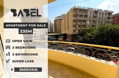 Apartment - 3 Bedrooms - 2 Bathrooms for sale in Smouha - Hay Sharq - Alexandria