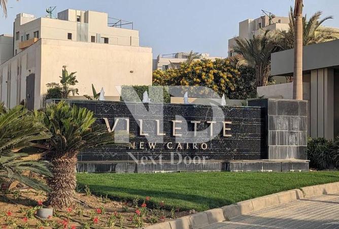 8365967 - صورة العقار 3