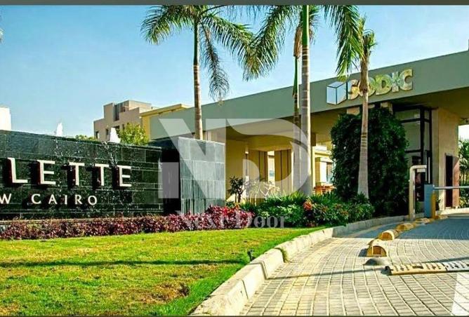 8365967 - صورة العقار 2