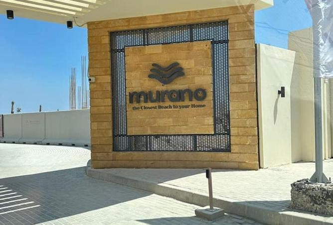 8367022 - صورة العقار 2