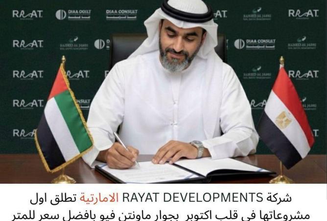 8367252 - Property Image 3