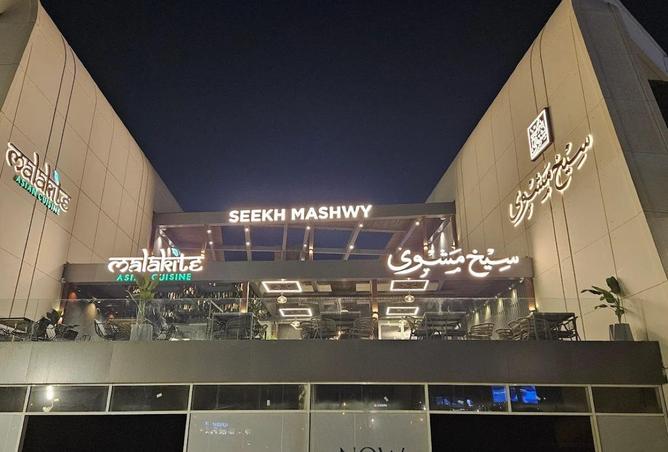 8369914 - الصورة الرئيسية للعقار