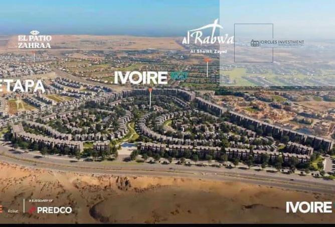 8369169 - الصورة الرئيسية للعقار