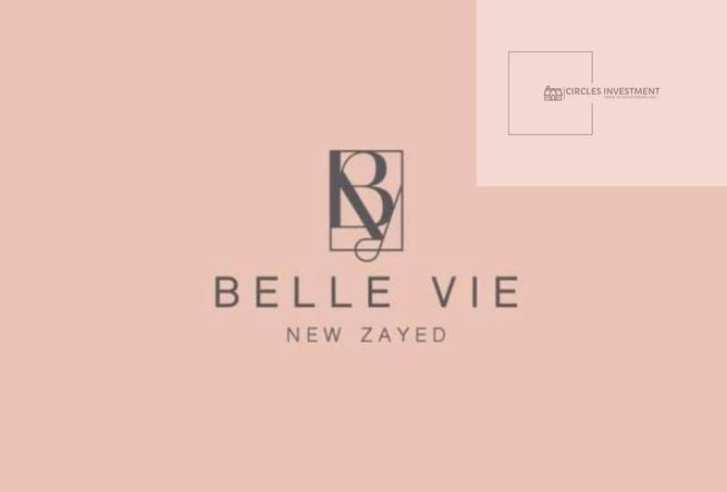 8369230 - صورة العقار 2