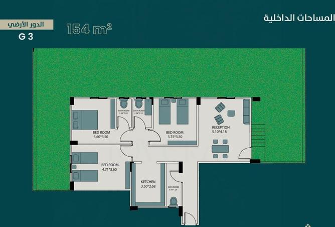 8370057 - صورة العقار 3