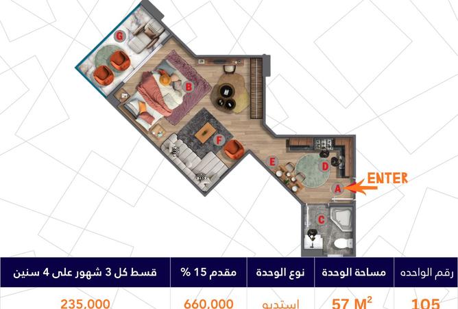 8391795 - صورة العقار 2