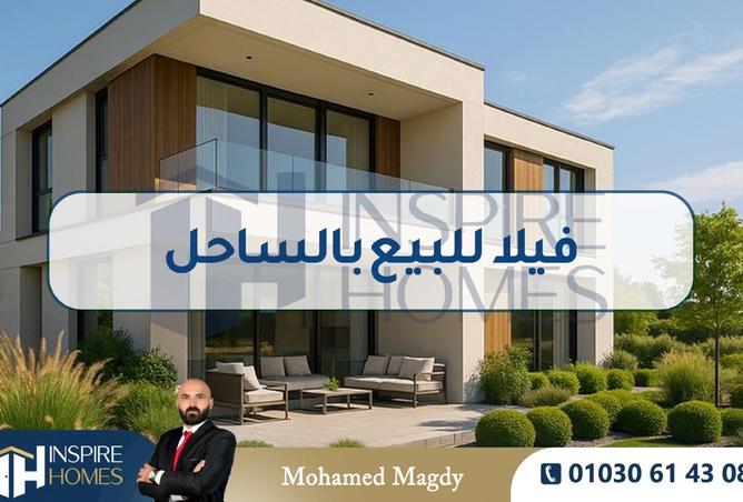 8370901 - Property Main Image