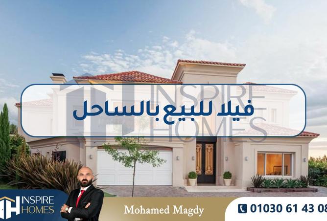 8370901 - Property Image 2