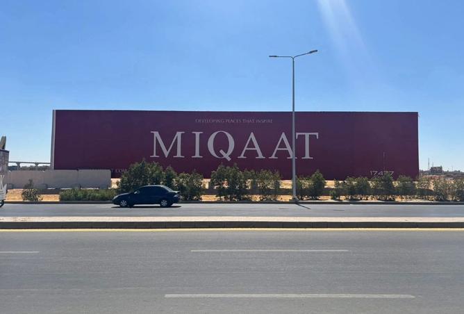 8374161 - الصورة الرئيسية للعقار