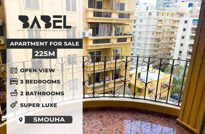 Apartment - 3 Bedrooms - 2 Bathrooms for sale in Smouha - Hay Sharq - Alexandria