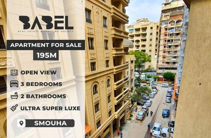 Apartment - 3 Bedrooms - 2 Bathrooms for sale in Smouha - Hay Sharq - Alexandria