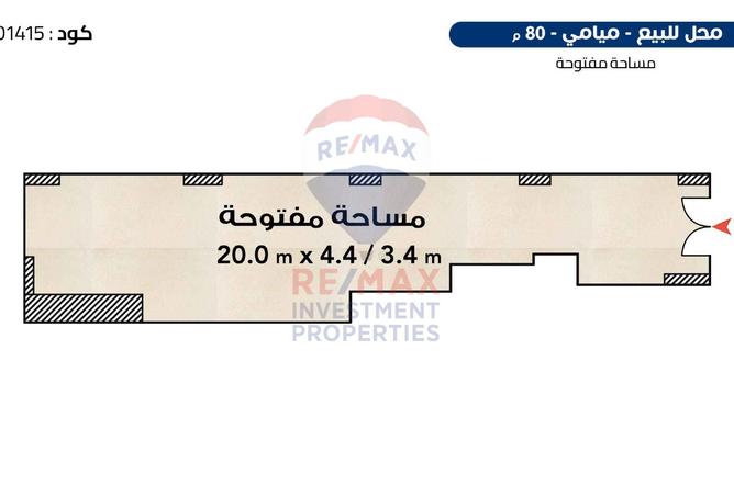 8374506 - الصورة الرئيسية للعقار