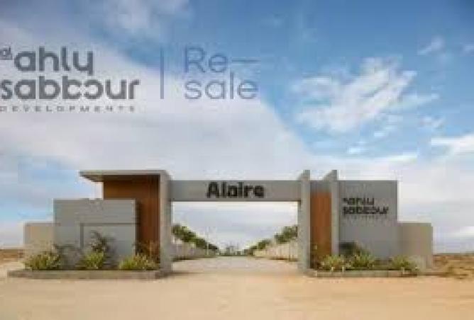 8374731 - Property Main Image