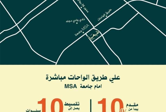 8378948 - Property Image 3