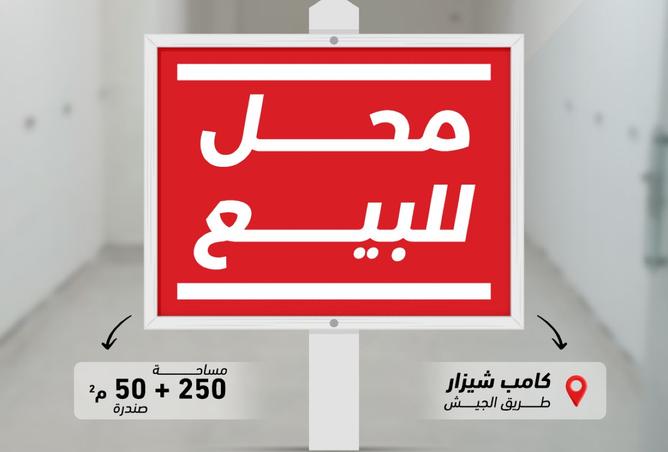 8380402 - Property Main Image