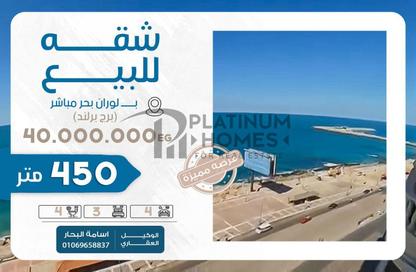 Apartment - 3 Bedrooms - 4 Bathrooms for sale in Laurent - Hay Sharq - Alexandria