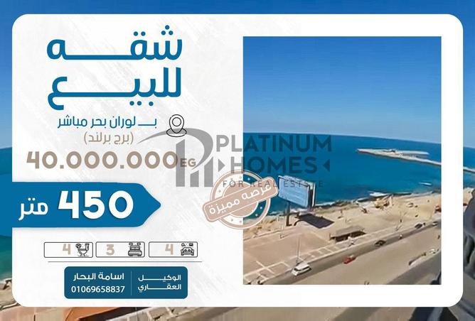 8380190 - الصورة الرئيسية للعقار