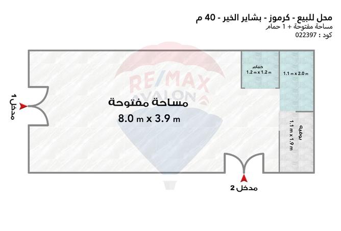 5612765 - صورة العقار 2