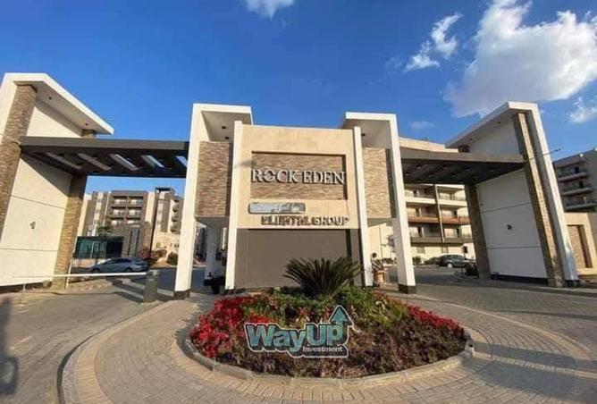 8384080 - الصورة الرئيسية للعقار