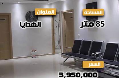 Office Space - 2 Bedrooms - 2 Bathrooms for sale in Al Horreya Road - Saba Basha - Hay Sharq - Alexandria
