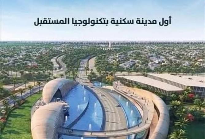 8385934 - صورة العقار 2