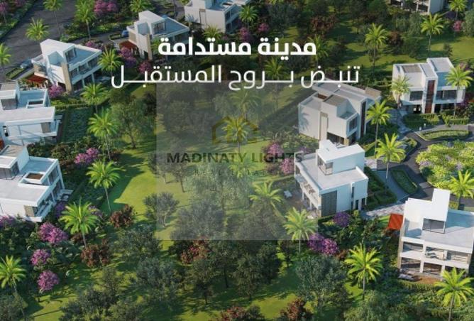 8390643 - صورة العقار 2