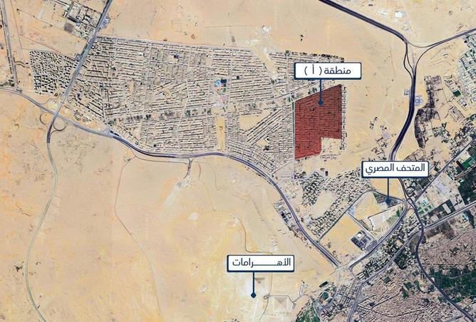 8387189 - صورة العقار 2