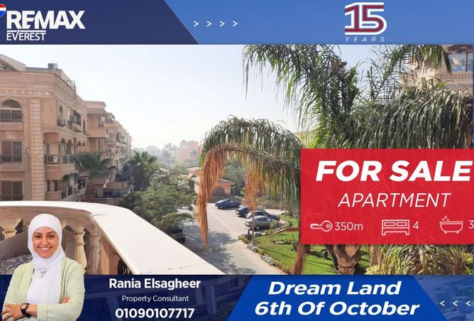 8388555 - الصورة الرئيسية للعقار