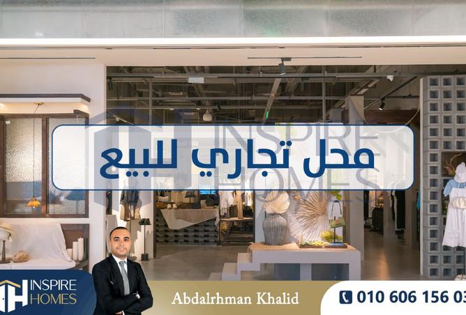 8388955 - الصورة الرئيسية للعقار