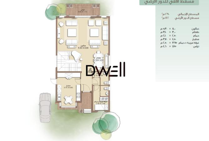 8391578 - صورة العقار 2