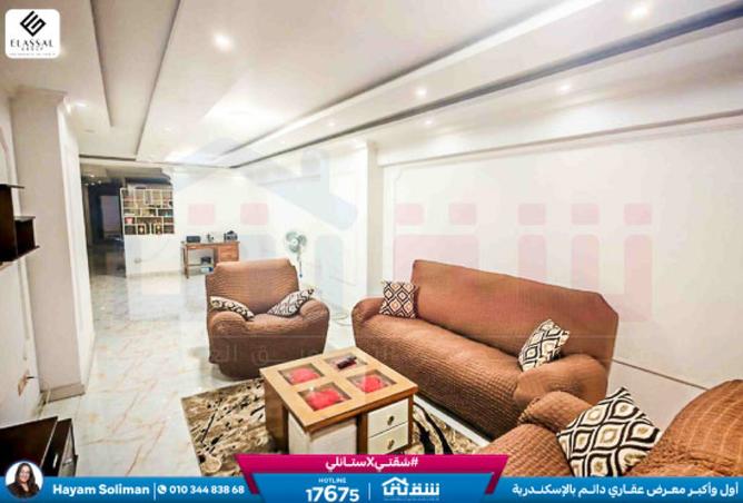 8394345 - صورة العقار 2