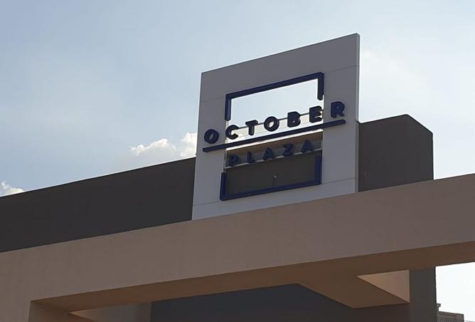 8395294 - صورة العقار 3