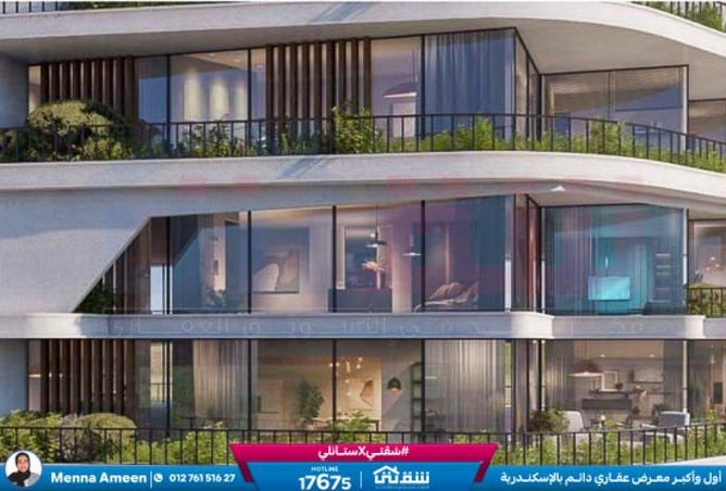 8395513 - الصورة الرئيسية للعقار