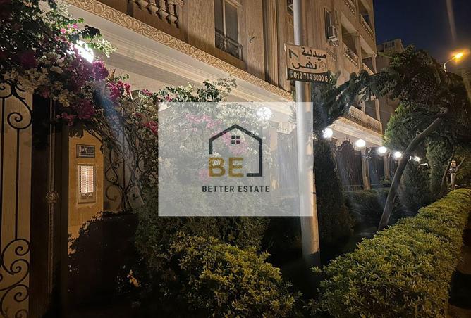 8395240 - Property Image 3