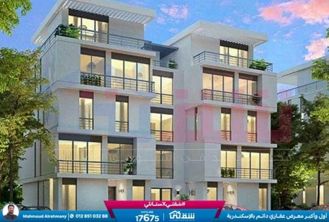 8395281 - الصورة الرئيسية للعقار