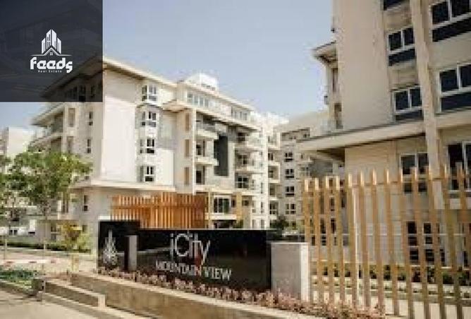 8395548 - الصورة الرئيسية للعقار