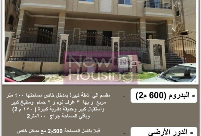 105155973 - Property Main Image