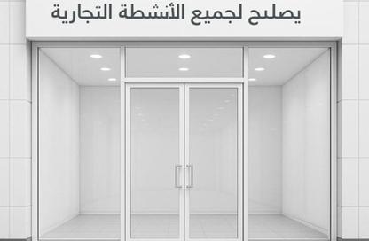Shop - Studio - 1 Bathroom for sale in Isola Sheraton - El Saaqah St. - Sheraton Al Matar - El Nozha - Cairo