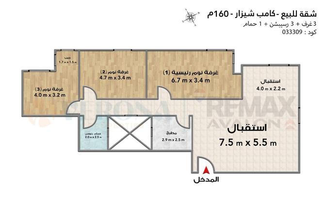 56992149 - Property Image 3