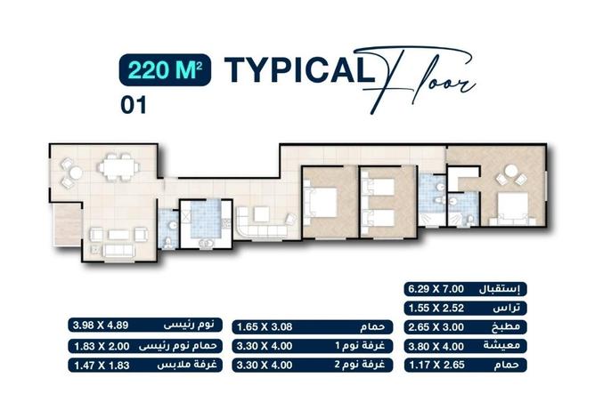 8627835 - صورة العقار 2