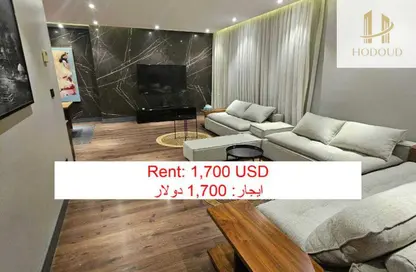 شقة - 3 غرف نوم - 2 حمامات للايجار في ايستاون - كمبوندات التجمع الخامس - التجمع الخامس - مدينة القاهرة الجديدة - القاهرة