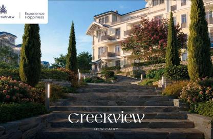 Villa - 4 Bedrooms - 4 Bathrooms for sale in Mountain View iCity - 5th Settlement Compounds - The 5th Settlement - New Cairo City - Cairo